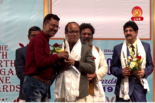 5th North Bengal Cine Awards